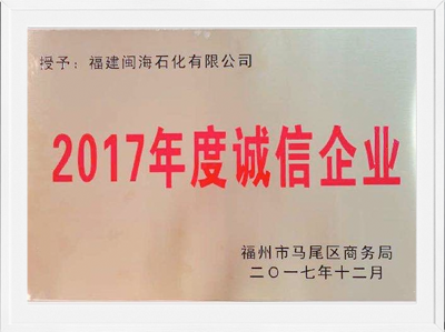 绂忓窞甯2017骞村害璇氫俊浼佷笟