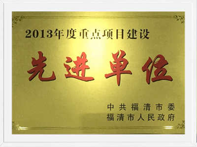 2013骞村害绂忔竻甯傞噸鐐归」鐩缓璁 