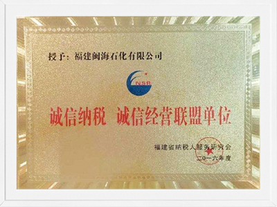 2016骞寸寤虹渷璇氫俊绾崇◣璇氫俊缁忚惀鑱旂洘鍗曚綅