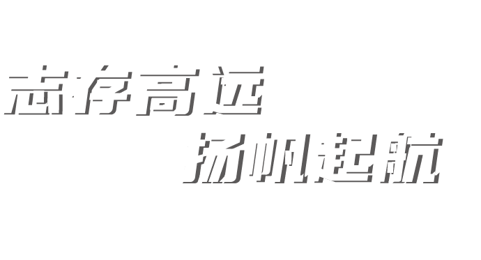 中国·437ccm必赢国际(股份)有限公司-官方网站